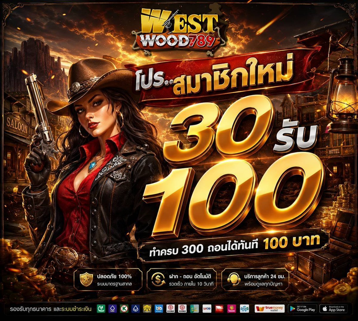 DFox5xln's tweet photo. westwood789🪙โปรดีแนะนำ📍
ทุนน้อย  แตกหนัก💥 จัดเต็ม!!

‼️ท้าให้ลองเลย สมาชิกใหม่💥
🎉ฝาก 30 รับ 100 ทำยอด💫

https://t.co/g3v1RCCEhi

#WESTW00D789 #โปรดีบอกต่อ #ทุนน้อย https://t.co/w0ByuykF5Q