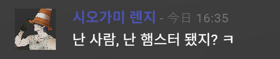 Ma_rti_ni__'s tweet photo. 그렇구나렌지 https://t.co/3M5fqFEZU2