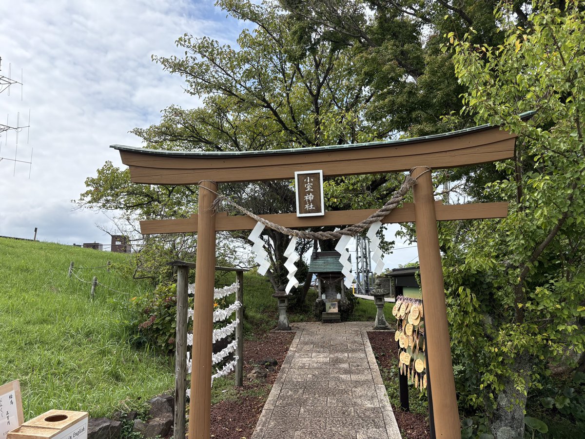 kt35146662's tweet photo. 3箇所目は、静岡県伊東市小室神社奥宮さんで御朱印拝受しました https://t.co/3da0d9tvNU
