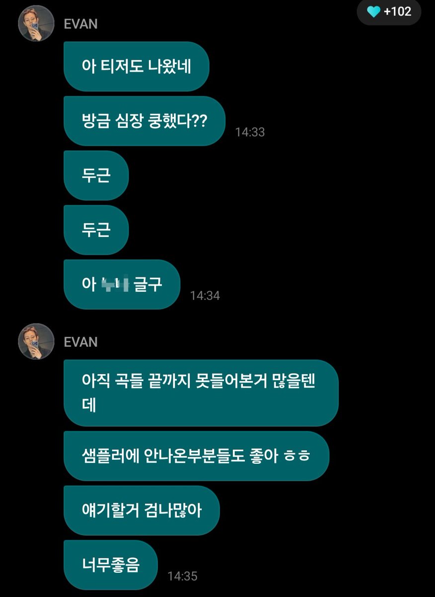evanweverse's tweet photo. [260905] 💌

🦌: Ah, teaser came out too
🦌: Heart was thumping earlier
🦌: Thump
🦌: Thump
🦌: Oh, and, [y/n]
🦌: There's must be lots who haven't listen to the song fully
🦌: The parts that's not on the sampler are nice too
🦌: There's so much things to say
🦌: I love it

#EVAN #에반 #HEESEUNG #희승