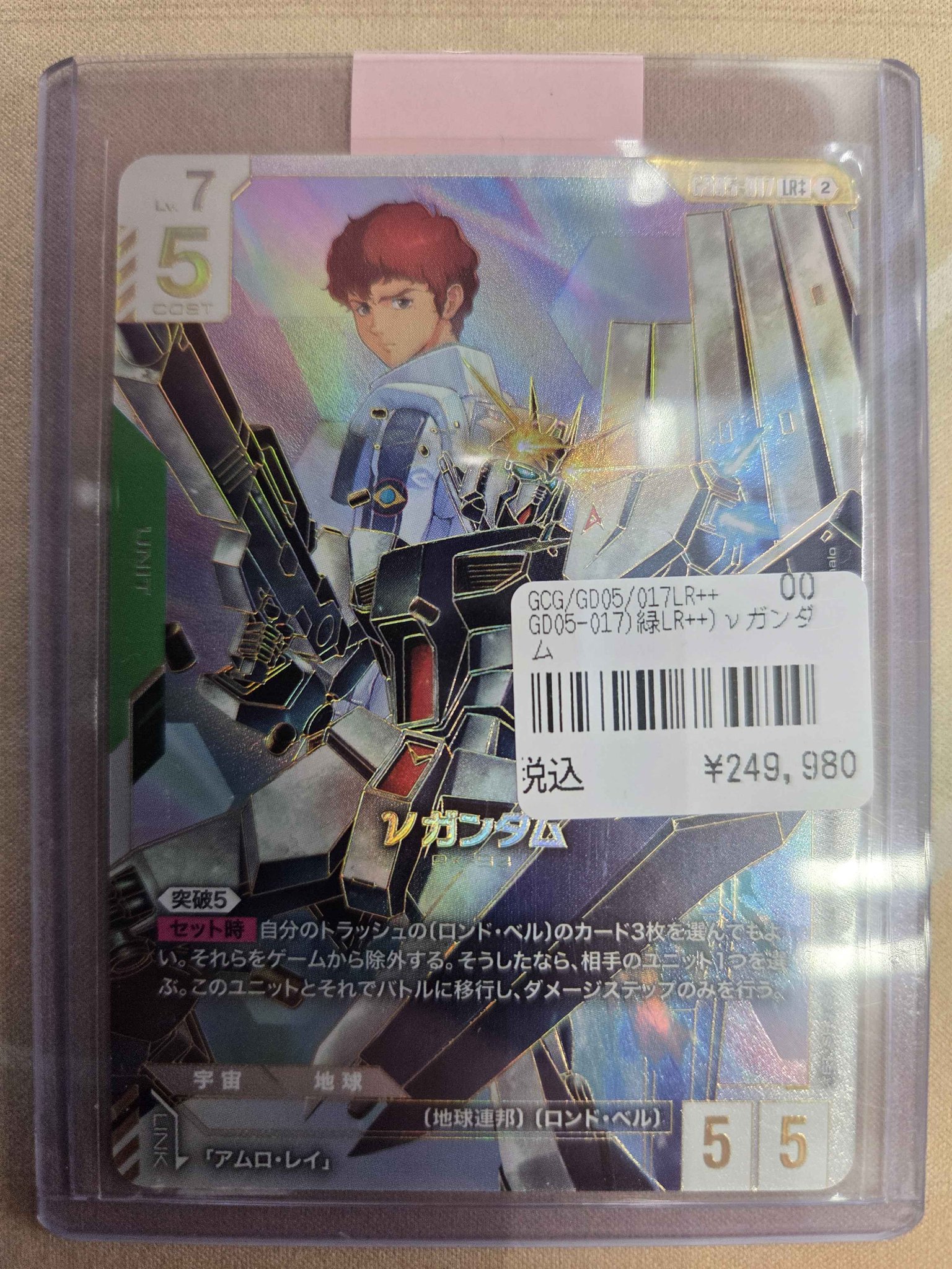 TCGshop193名駅太閤店 on X: 