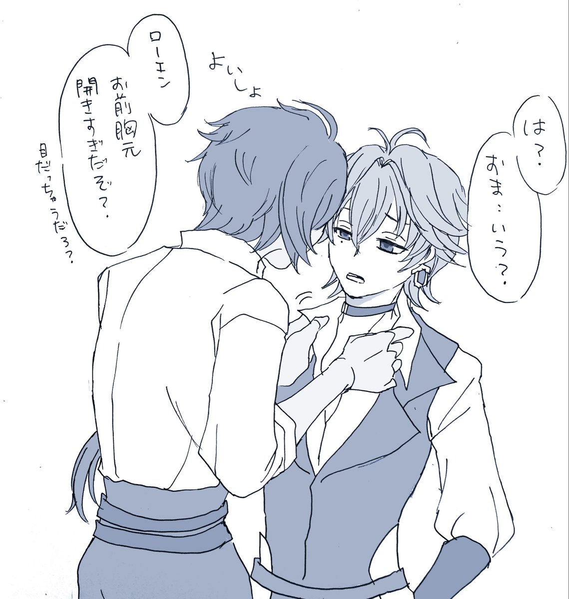 jill_gnsn_'s tweet photo. 尾行任務おまけ
ガイアさんの兄心（おまいう案件） https://t.co/QyMbYI8x9R