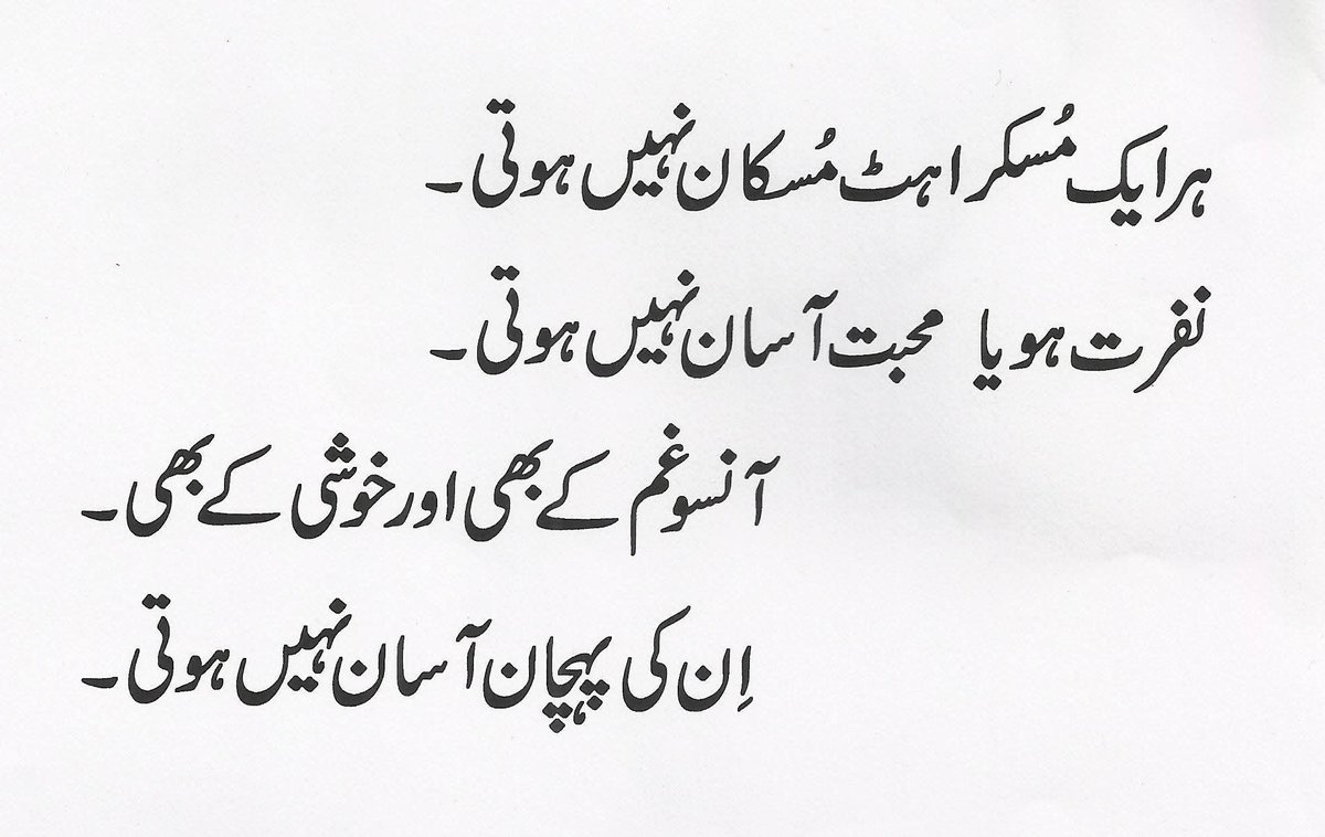 RafiChm tweet picture