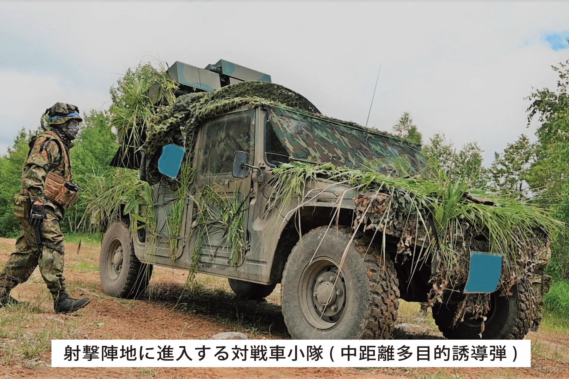 陸上自衛隊 名寄駐屯地【公式】 on X: 