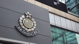 HongKongMarket's tweet photo. Hong Kong police arrested three people, aged 33 to 79, on suspicion of inciting sedition under the national security law after they allegedly spread misleading information and made false claims against the government and police. #HongKong https://t.co/E8f9tKiE6f