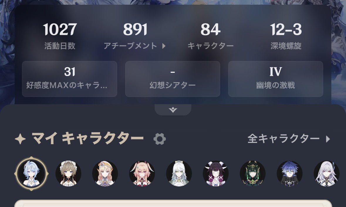 ryutaros91's tweet photo. @hina_r16 こんな感じです！��と課金して強いです！良ければ、ゆる〜く探索しましょう😊 https://t.co/LXbzWO2YJJ