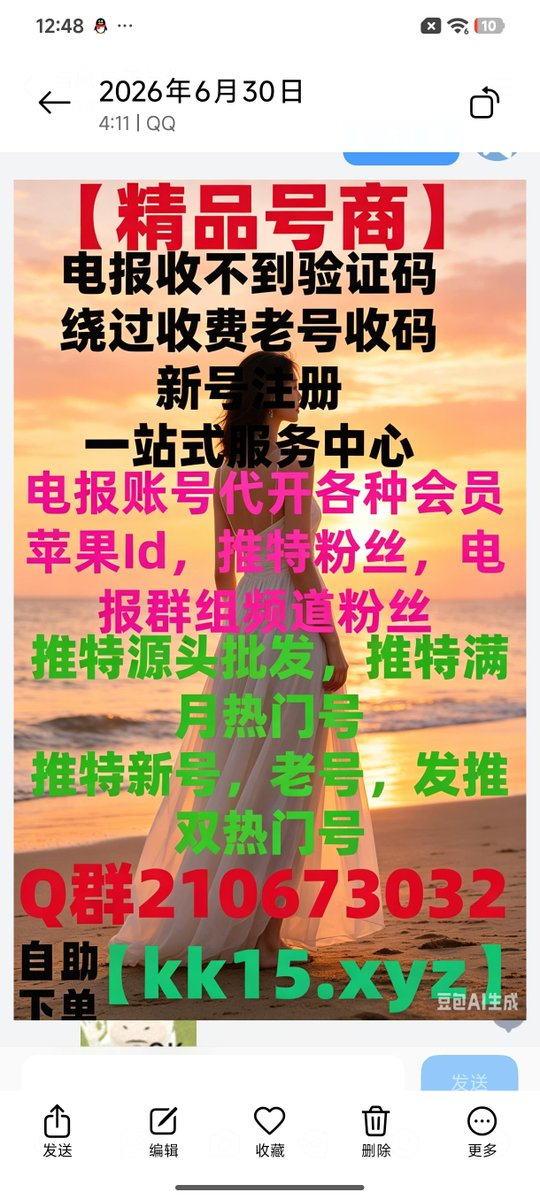 Chadstuman's tweet photo. 🧘推特刷粉苹果ID更新登录方法💊
电报收不到验证码纸飞机帐号营销自动化
包登主人的任务电报汉化
推特���论号👿推特静态号
推特低风控号推特热门号💞
中文电报账号批发🏑☃ https://t.co/aFJVeZnKGU