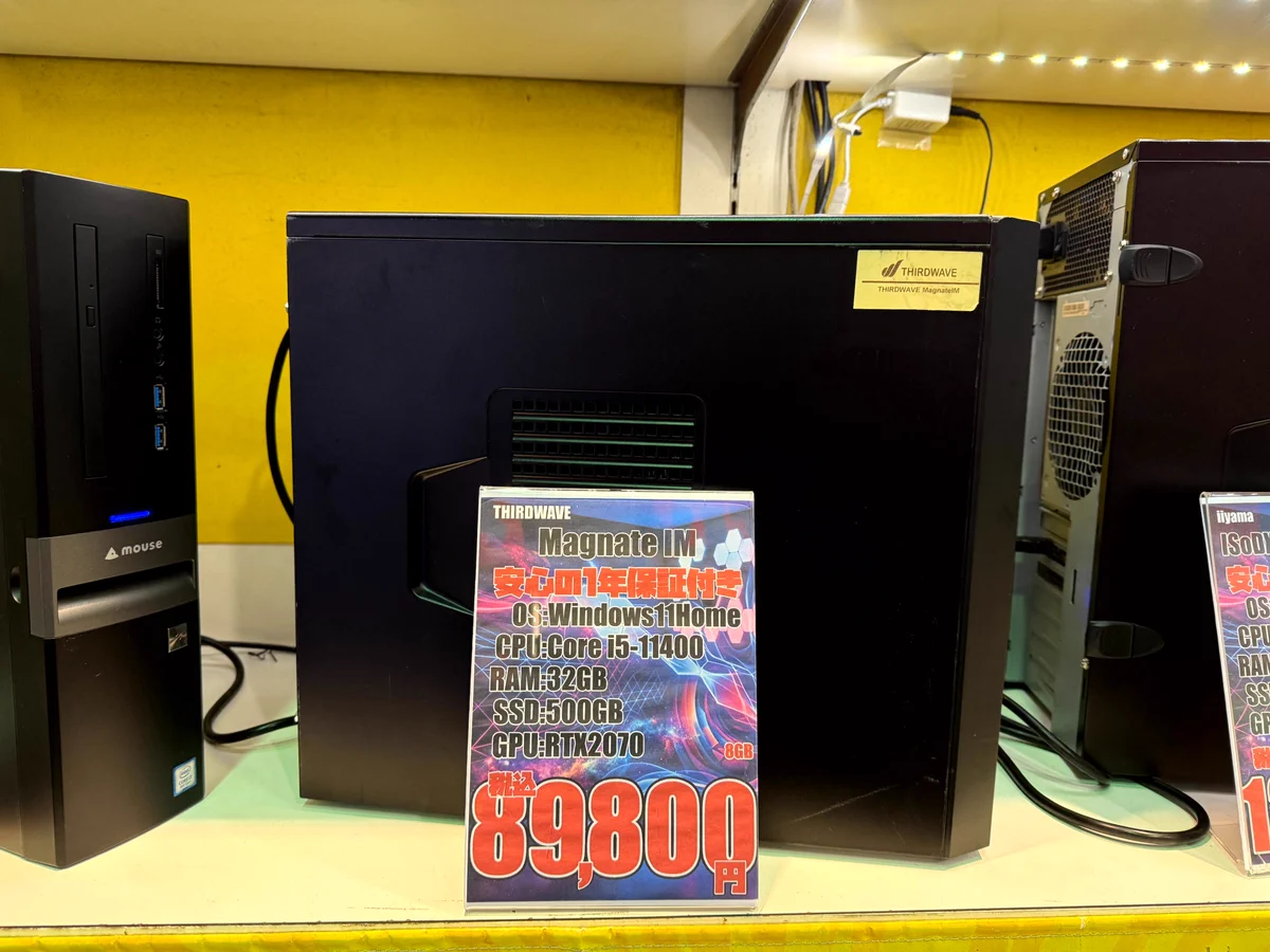 ジャンクワールド 中野ブロードウェイ店 on X: 