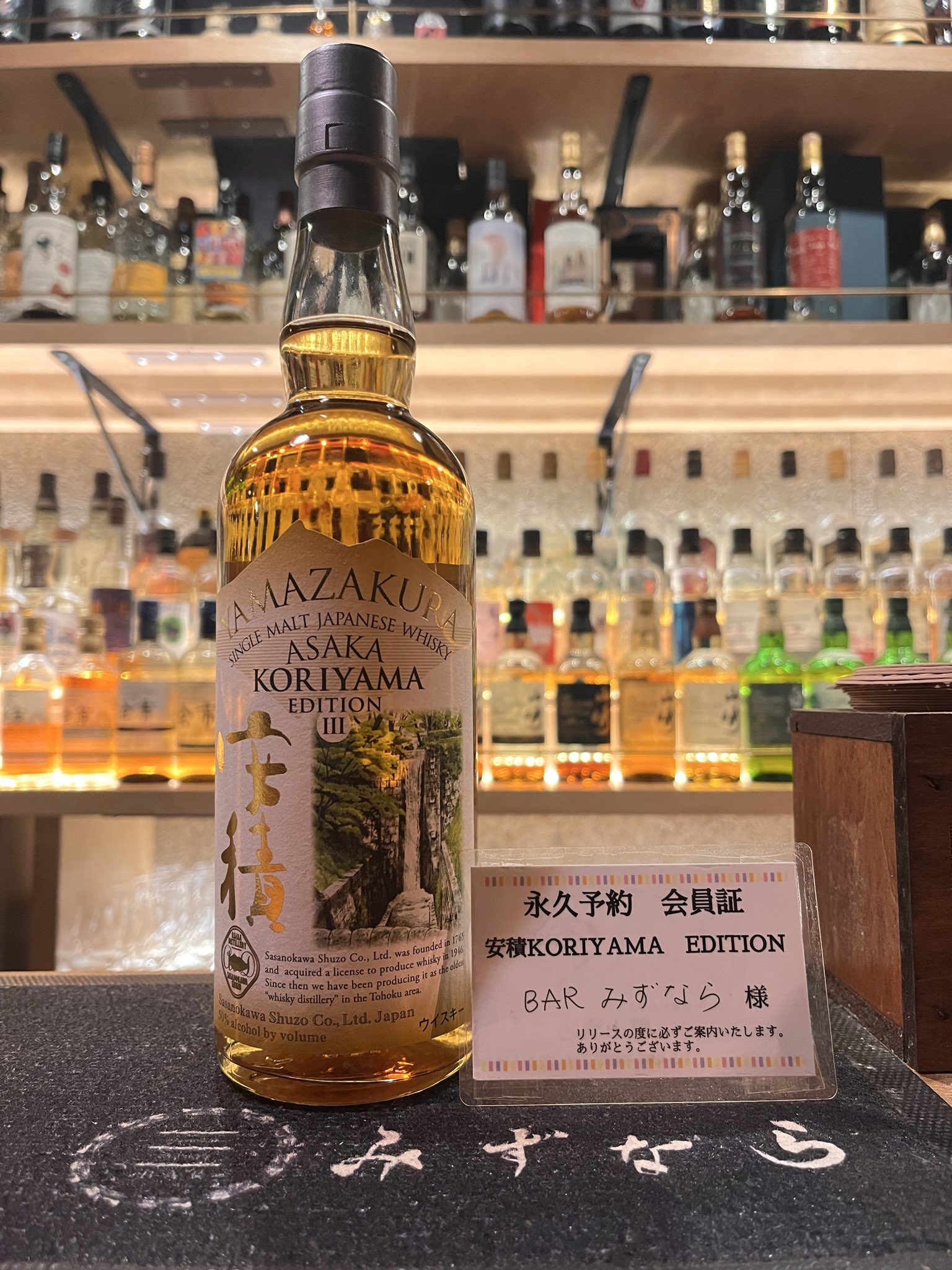 BAR_mizunara930 on X: 