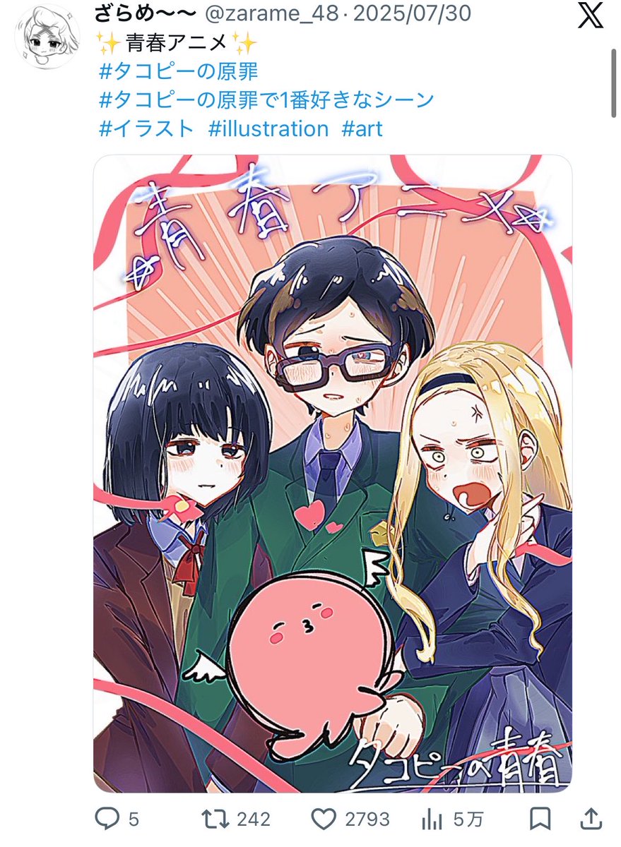 zarame_48's tweet photo. 人気順‼️ https://t.co/LUf5JGxAnY