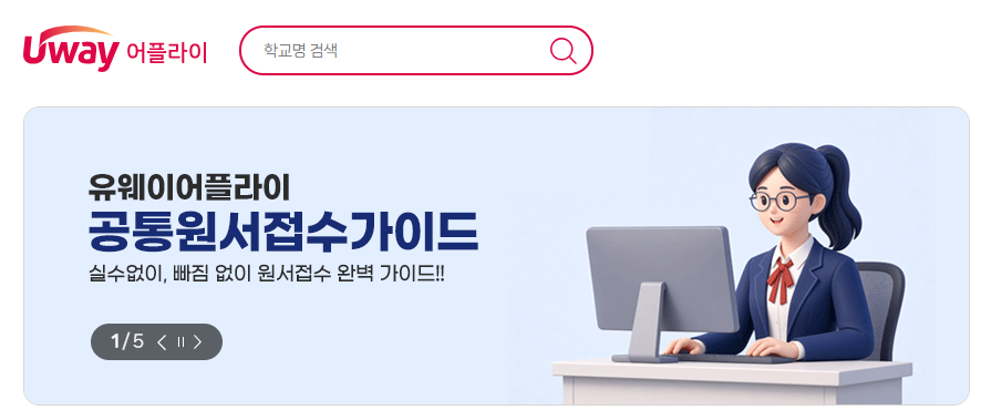 crystal_dgrp's tweet photo. 시...시로가네 츠무기...!!! 시로가네 츠무기다...!!! https://t.co/ivvm0V7E0I