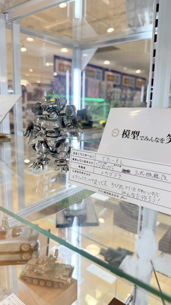 fujimi_co's tweet photo. #模型でみんなを笑顔にする 

駿河屋本店様の2階には
フジミ模型の模型を使って個性的な模型が飾ってあります。
ぜひ、駿河屋本店様にお越しの際はショーケースをご覧ください✨️ https://t.co/5rOfkDL5YP