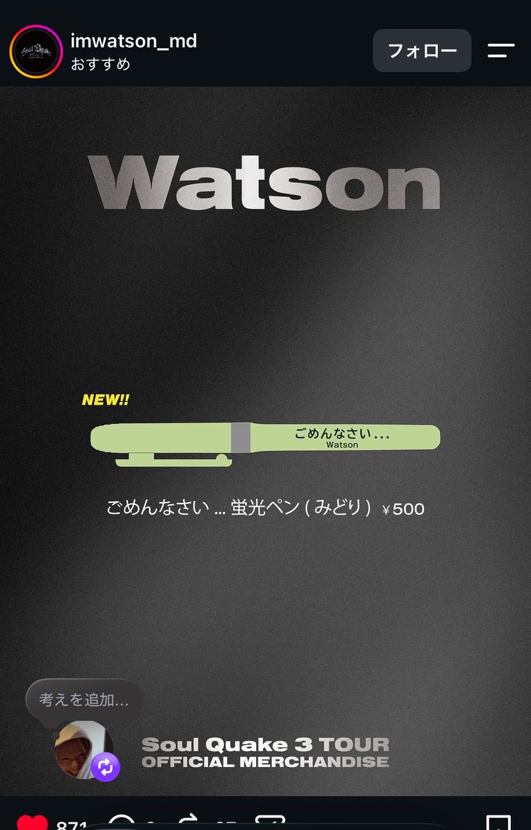 WEVYe219's tweet photo. こいつガチで笑笑笑笑笑笑笑笑 https://t.co/Te60PwZh0q