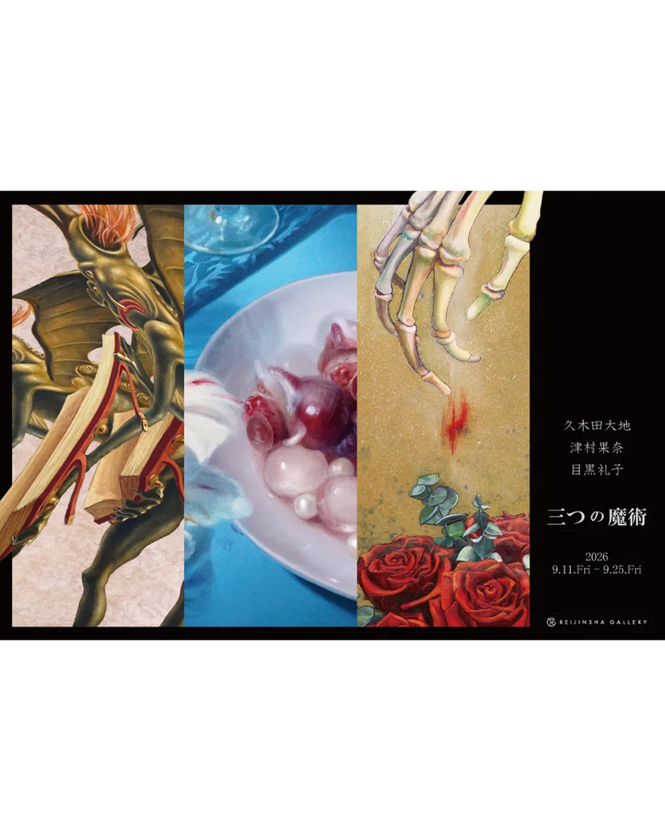 REIJINSHA GALLERY on X: 