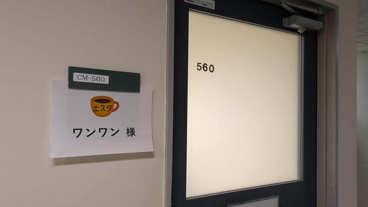 nhk_dosta's tweet photo. 今日の #土スタ 13:50～

ついに #ワンワン 登場！

『 #いないいないばあっ！ 30周年SP』

”大人になったお友達”にむけた、
ぐるぐるどっかーん！
　　　　　な企画が盛り沢山✨

大人になっても、
ワンワンはいつも心の中にいる…
あなたにも、きっと伝わる１時間。 https://t.co/stNGKIcrod