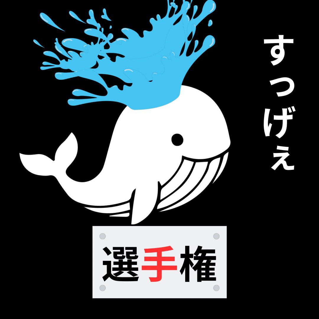 VR_PROMOTION's tweet photo. すっげぇのが観たいんじゃ‼️
 #選手権 https://t.co/Lvd8Ink1yg