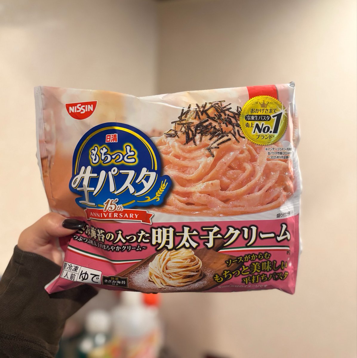 happiness__617's tweet photo. アラームかけずに昼まで寝て、寝起きでレンチンパスタを食べる 。 そんな土曜日 。 https://t.co/YrvIDuSXIB