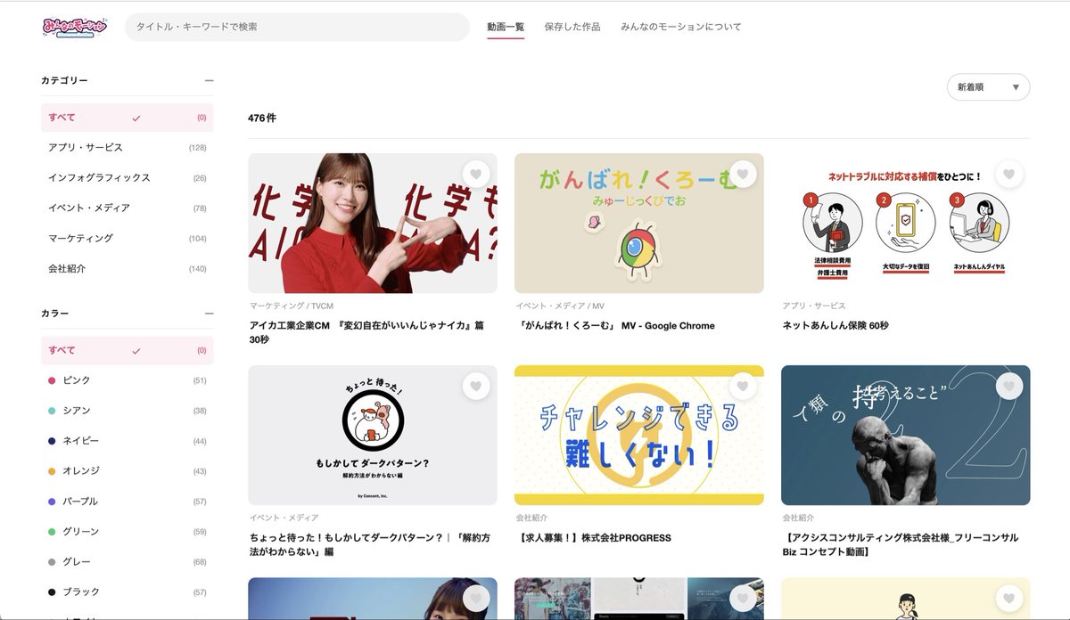 minnano_motion's tweet photo. 体調不良でお休みしていましたが、今日から活動再開します！

ベータ版の「MiNNANO-MOTiON」は一度お休みし、バージョンアップした旧「みんなのモーション」を再稼働します✨ 
ぜひ新しくなったサイトに遊びにきてください！

また毎週更新していきます！お楽しみに！

https://t.co/YhZPeuGgtn https://t.co/ATk5n5Xl5U
