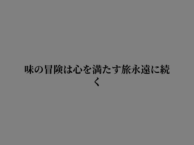 Allez18's tweet photo. 朝の風にそっと触れる時間 https://t.co/xhYI2GFKT1