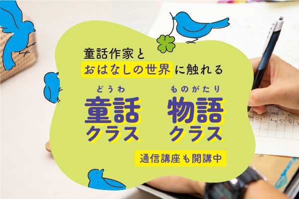 youyouehonkouza's tweet photo. ゆうゆう絵本講座は現在10月生を募集しております。
通学講座・通信講座どちらもOK！
教室見学、オンライン説明会も実施しています。
・デジタルイラスト絵本クラス
・絵描きクラス
・物語クラス
こちらの講座も新規生募集中です。
詳細はHPからどうぞ！
https://t.co/NNikl5Q40Z https://t.co/OZbfGC0kBY