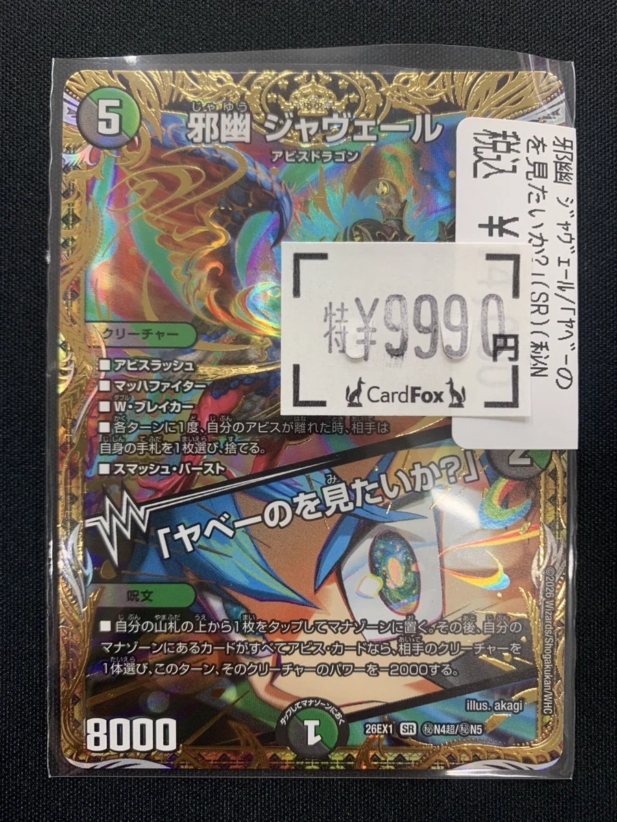 CardFox京都河原町 on X: 