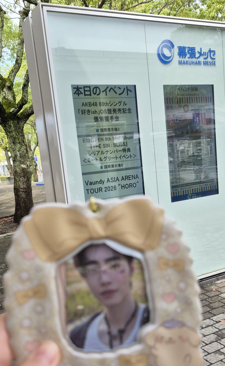 mharu_5's tweet photo. 幕張きたー写真撮るの下手すぎピンぼけしてる https://t.co/4A4m9EDuSW