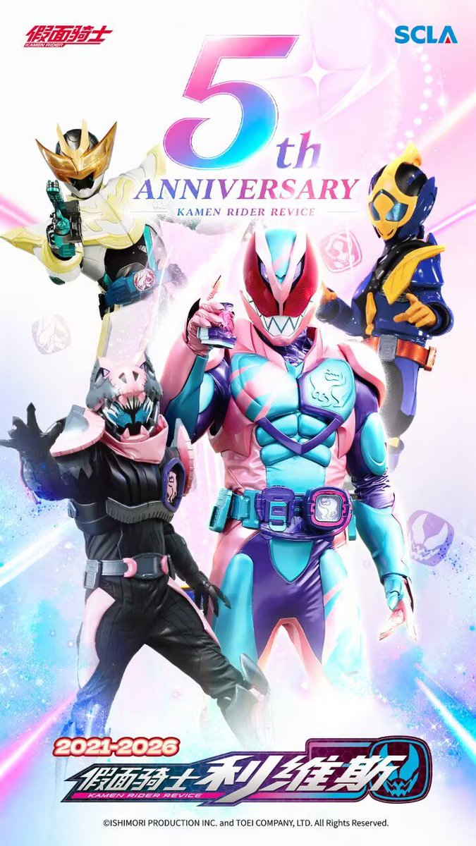 feb0lHySPg495's tweet photo. 今日は#仮面ライダーリーバイス#放送開始5周年です！ 罪の印鑑を押すと、契約が結ばれる。 英雄と悪魔、最強のパートナー誕生！ ！ [写真][写真] https://t.co/WDgNpy5p80