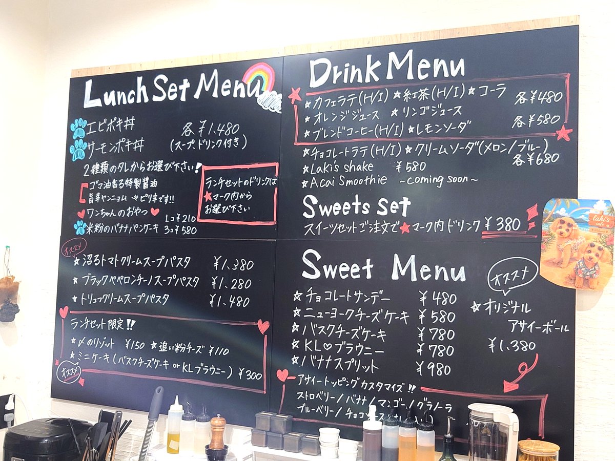 kazukano_'s tweet photo. 南流山の「LAKI'S CAFE（ラキズカフェ）」へ☕️
今回はオリジナルアサイーボウルをいただきました😊
��た目以上に食べ応えもあって、お腹も満足😋
ラキズカフェの記事にも追記しました！
#南流山 #流山 #流山カフェ #南流山カフェ #アサイーボウル #ラキズカフェ

https://t.co/5Vqo9q8Azl https://t.co/W21HU4YBIJ
