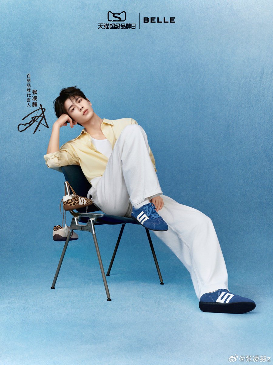 ZhangLinghe_TH's tweet photo. [💙] 5/9/26 เฮ่อเฮ่อโพสต์เวยปั๋ว  ⬇️

ทุกคน ต่างก็จะได้ยืนอยู่บนเส้นทางในแบบฉบับของตัวเอง 👟✨ 

ไม่ว่าจะเป็น ‘เส้นทางสีฟ้า’ กับช่วงเ��ลาที่อยู่กับตัวเอง หรือ ‘เส้นทางสีเทา’ ที่ก้าวไปสู้สิ่งใหม่ๆ คุณจะเลือกก้าวไปบนเส้นทางไหนกัน？

สำหรับผมแล้ว เส้นทางชีวิตไม่เคยมีแค่สีเดียว ปล่อยให้จังหวะก้าวเดินเป็นไปตามหัวใจ เพราะไม่ว่าจะไปทางไหน ก็มีเส้นทางในแบบของผมเสมอ 💙��

(1)

#ZLHxBELLE #จางหลิงเฮ่อ #Zhanglinghe