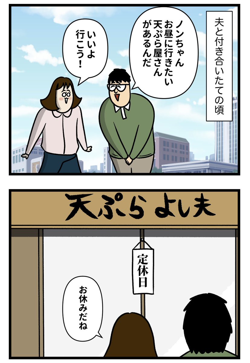 nonno_kaba's tweet photo. 定休日の男
1/2 https://t.co/2vwkidPQzI