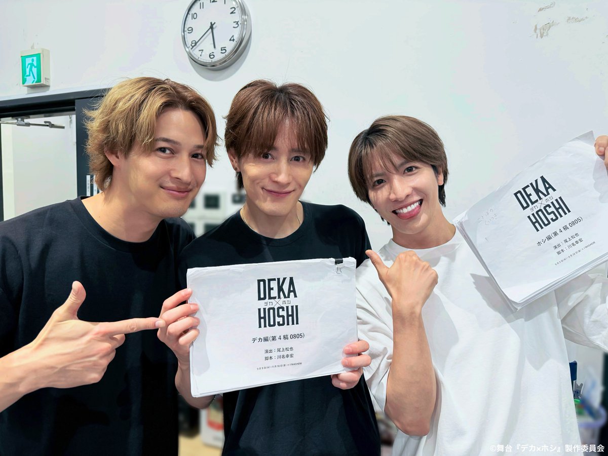 dekahoshi_st's tweet photo. #舞台デカホシ
9/9(水)〜9/18(金) I’M A SHOW上演
https://t.co/VLFrqvc2Ks

＼✨稽古場写真公開✨／
開幕に向けて、オフショット続々お届け📷

🔴#SHOW_WA #向山毅
🔵#MATSURI #渡辺真 #松岡卓弥

🎫チケット一般発売中
https://t.co/S4GUBmYeEU https://t.co/gN4WxdYU5k