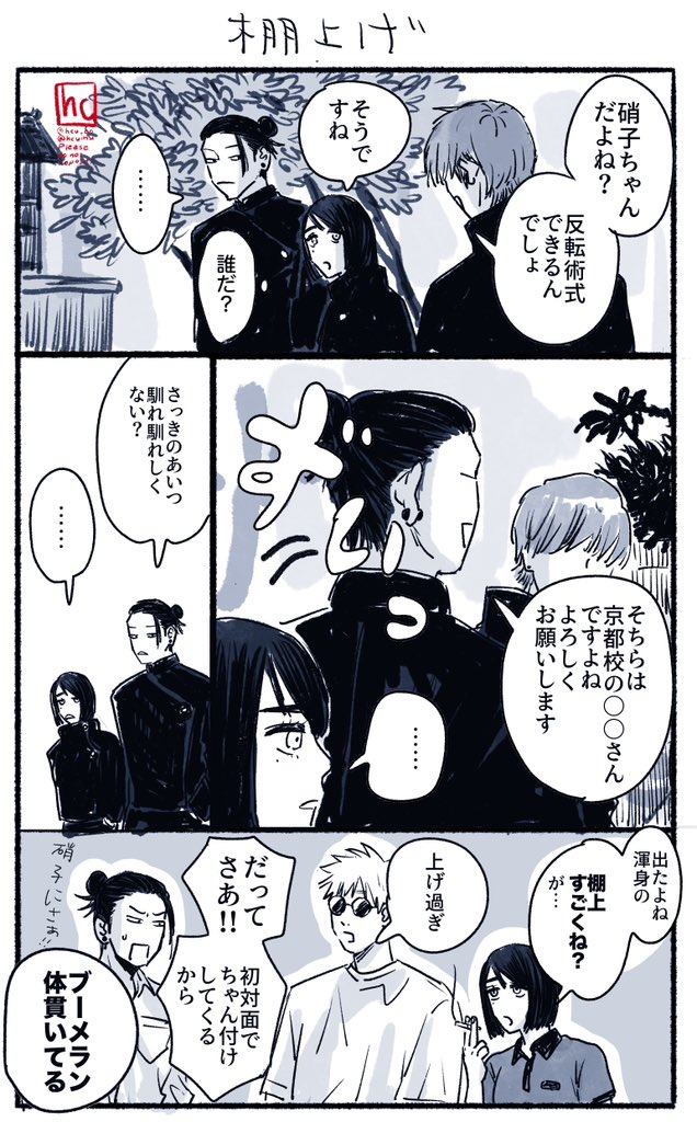 hcuinu's tweet photo. 棚上げ https://t.co/Jom30ol5g6