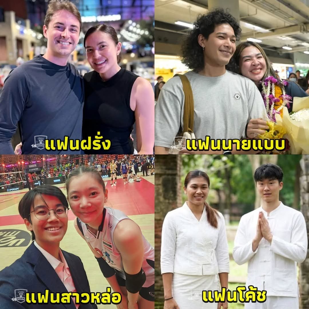 aoikotori's tweet photo. แฟนของสาวนัก #วอลเล่ย์บอลหญิง งานดีทุกคนเลย แฟนชมพู่เป็นฝรั่ง (ผลไม้ด้วยกัน 😂) แฟนของออมสิน คือมอส พิเชษฐ์ นายแบบและนักแสดง The Face Men Thailand แฟนบุ๋มบิ๋มคือ เล็ก ชนาธิป อดีตนักเทควันโดทีมชาติไทยเหรียญทองแดงโอลิมปิก ส่วนบีมพิมพิชญา แฟนคือโค้ชชิน โยชิดะ สตาฟและนักดูสถิติชาวญี่ปุ่น