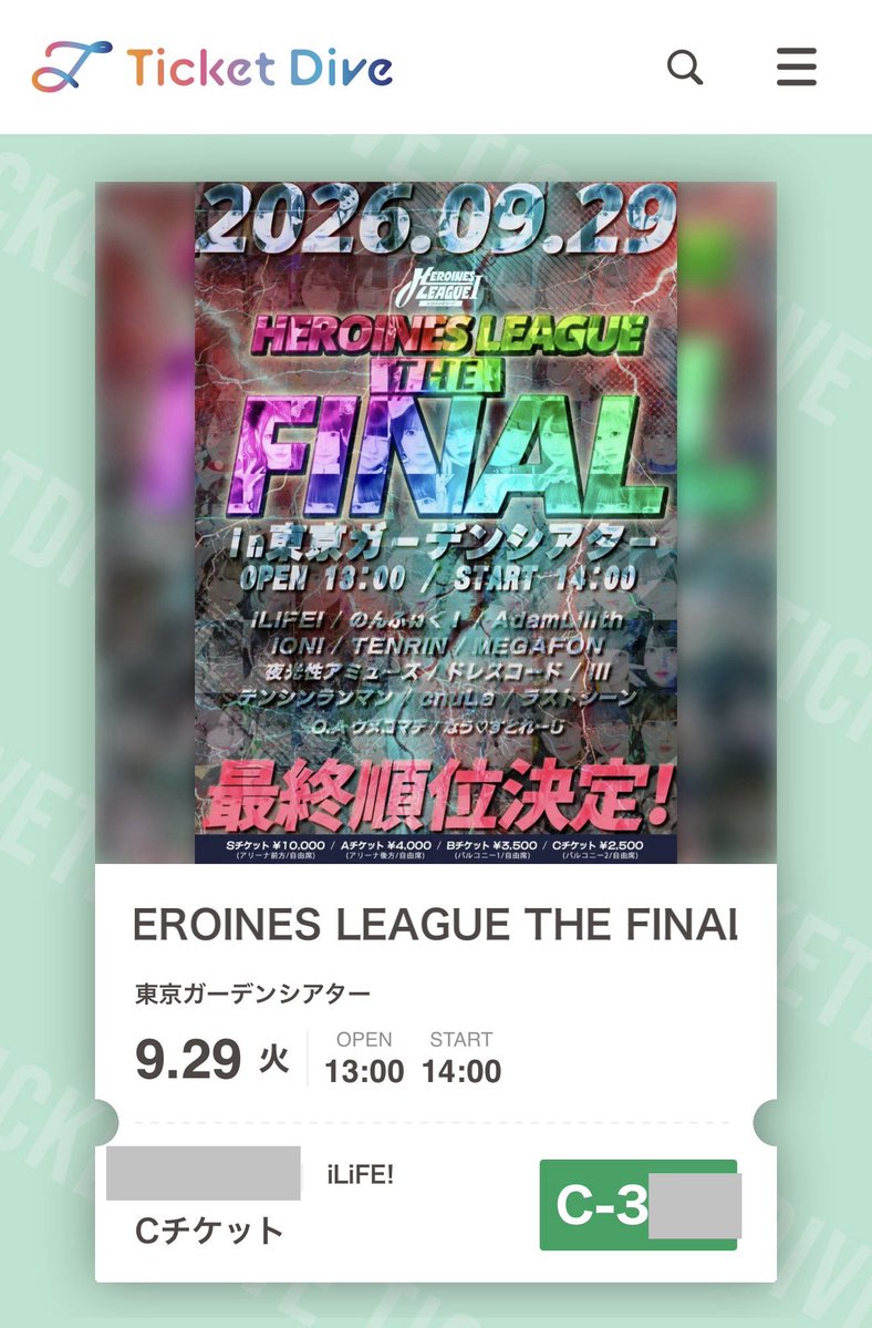 anecj's tweet photo. 変なとこでスクショ撮っちゃったからエロインズになっちゃった
平日の真昼間から行こうとしてる俺
Cなのに既に300番台 https://t.co/n9ZappJqc3