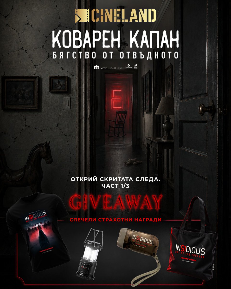 SharaRattee's tweet photo. GIVEAWAY: “The Devious Trap: Escape from the Beyond”

Something lurks beyond... Over the next 3 days, collect clues and solve the final word for a chance to win. Prizes include bags, dynamo flashlights, T-shirts, and flashlights. In Cineland from https://t.co/NYdMaZR7HR