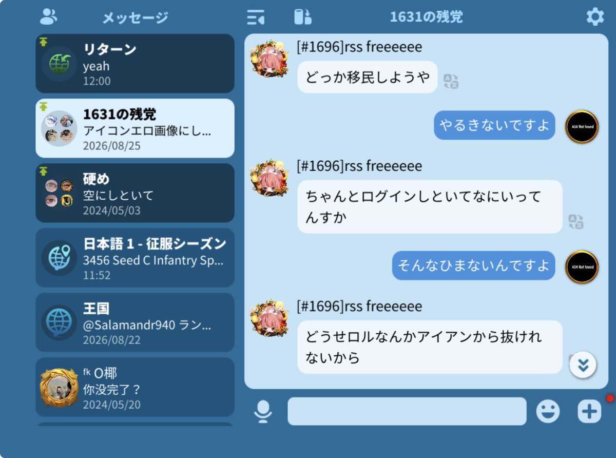 mint_333333's tweet photo. 知り合いが復帰するようです https://t.co/SWp1ge0vWl