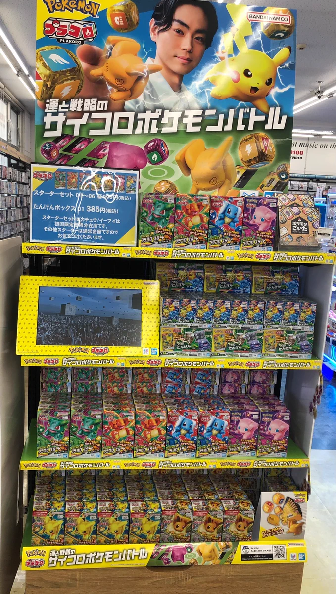 ビデオ100徳島藍住店 on X