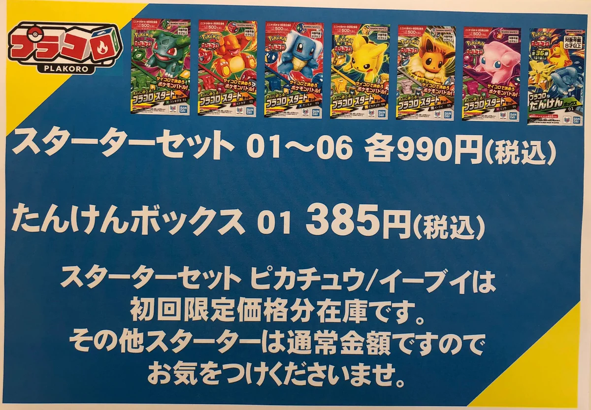 ビデオ100徳島藍住店 on X