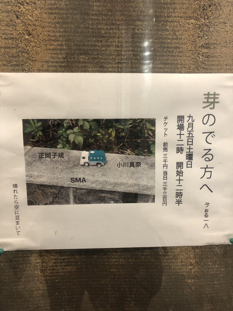 _mappy15_'s tweet photo. 呑みながら見れる幸せ😀 https://t.co/9ePe7jpb6a