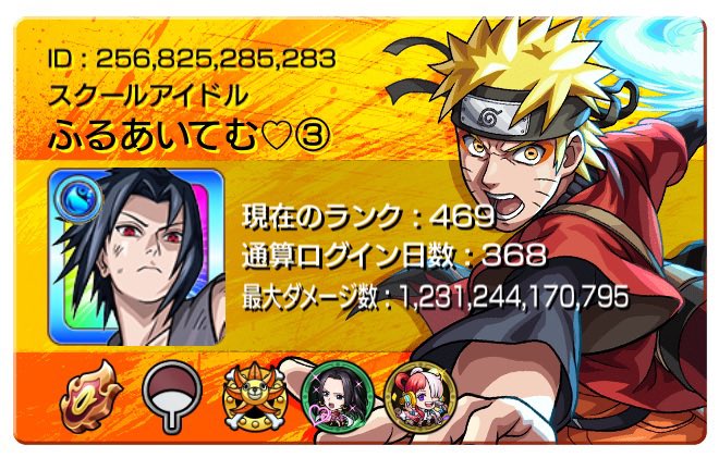Acha1245's tweet photo. ゼーレ持ってる方フレンドになって欲しいです🙏🏻🤍
経験値頑張ってあげたい😭💪

256825285283

#モンスト  
#ゼーレ
#モンスト好きと繋がりたい
#モンストフレンド募集 https://t.co/zjWD917gYm