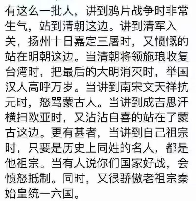 aaa148791's tweet photo. @Morris_LT 确实，这些都是后天强加的意识，在加上所谓中华民族认同感的洗脑，就形成了一种奇观： https://t.co/4gUM805orO
