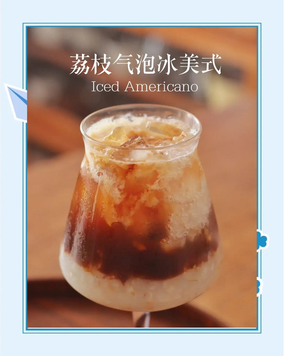 iseungj04697109's tweet photo. 1分钟搞定清爽荔枝气泡冰美式！鲜荔枝捣出汁，加满冰，倒气泡水浓缩液，搅一搅就有荔枝果香混着咖啡香，夏天喝太爽啦～， https://t.co/FUGHeukcLP