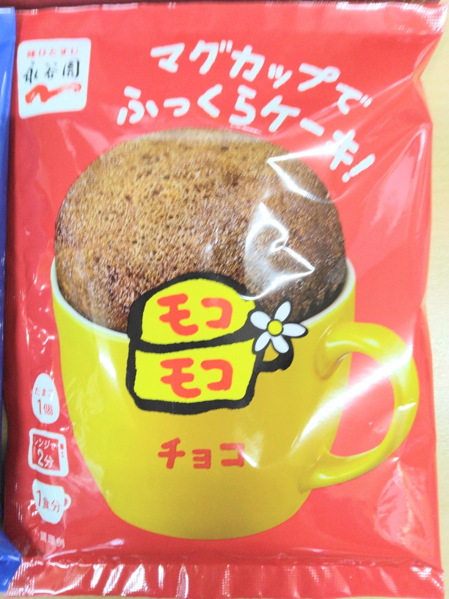 永谷園 モコモコ マグカップでふっくらケーキ チョコ30個 バニラ30個
