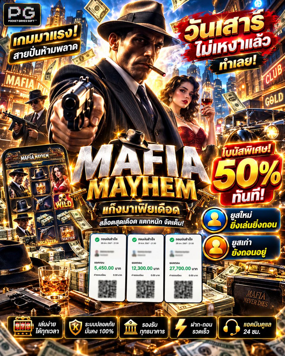 Slotgamesdqeo's tweet photo. 📱คลิ∩ที่นี่ 👉 https://t.co/3SOshEP0vM
💥 เริ่มเล่uเพียງ 𝟙 Uๅท  
🎁 ยูສใหม่ รัUโปs 𝟝𝟘% สูງสุด 𝟝,𝟘𝟘𝟘 Uๅท  #สล็อต #สล็อตเกมส์ #สล็อตเกมส์รับวอเลท #เว็บสล็อต #เว็บสล็อตเก���ส์ #สล็อตเกมส์อันดับ1 #โปรดีแนะนำ #PG2026 #เว็บสล็อต #สล็อตออนไลน์ #เว็บตรง #สล็อตpg https://t.co/hD8AMbSwO0