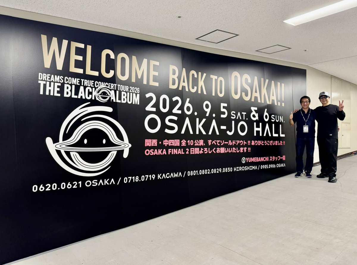DCT_MASATO's tweet photo. 大阪ベイビーズ！ぐるんぐるんする準備はできてますか！大阪ラストツー！夢番地さんとともに最高のショーをお届けします！写真はかっこいい私と頼りになる大山取締役😊 https://t.co/aTqgtgxrtg