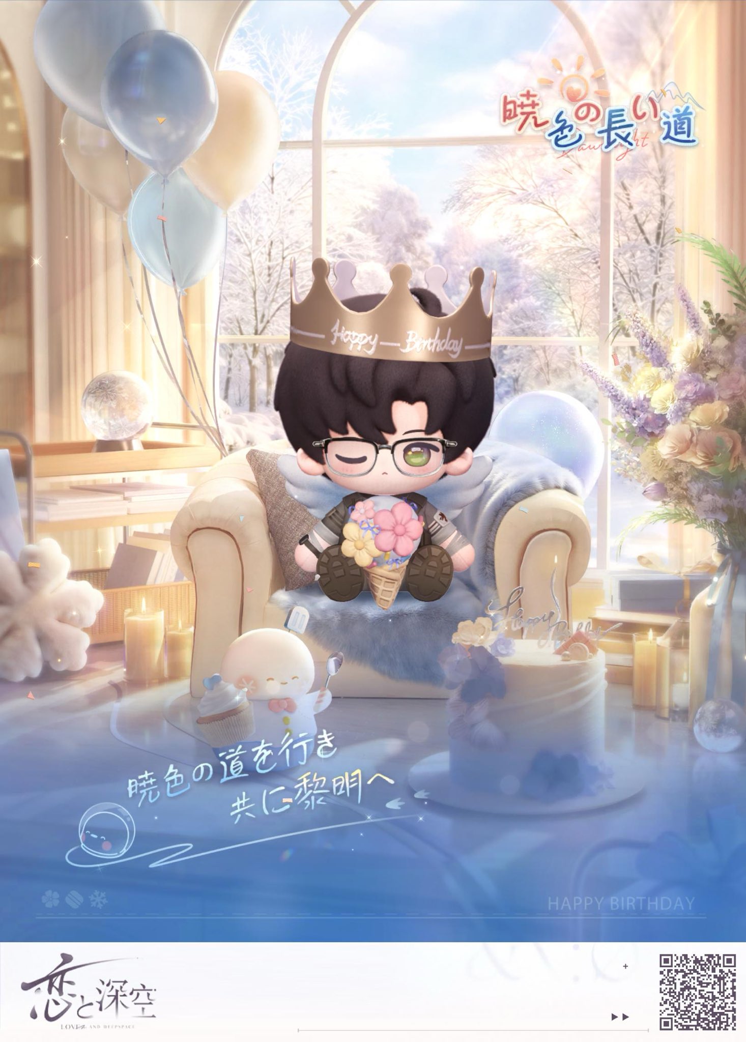 つきの🌙7/5新刊通販中 على X: 