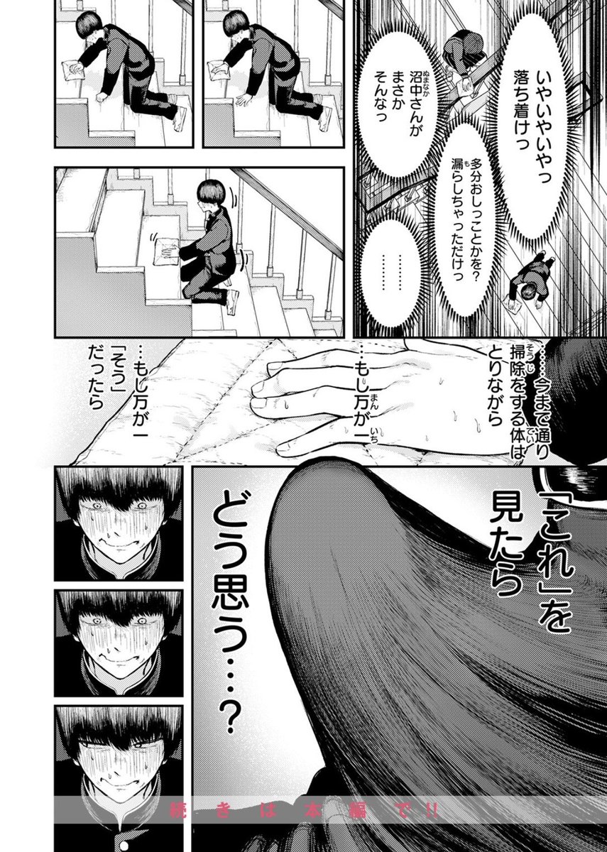 bismalarisma's tweet photo. 見られたほうがいい

(1/4) https://t.co/nPkUTe0sm9