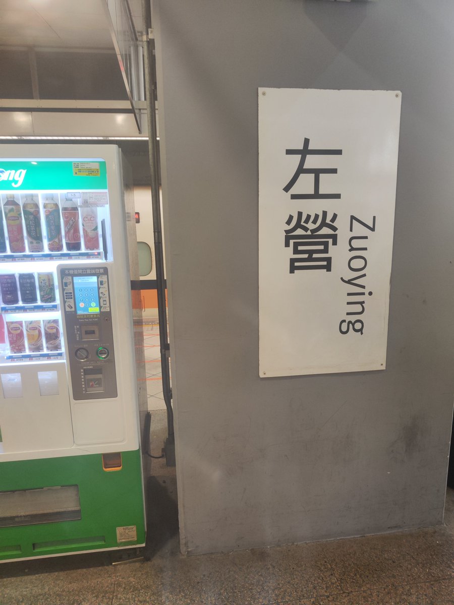 AndrewPan1127's tweet photo. 回老家 https://t.co/kzG0dtiE1r