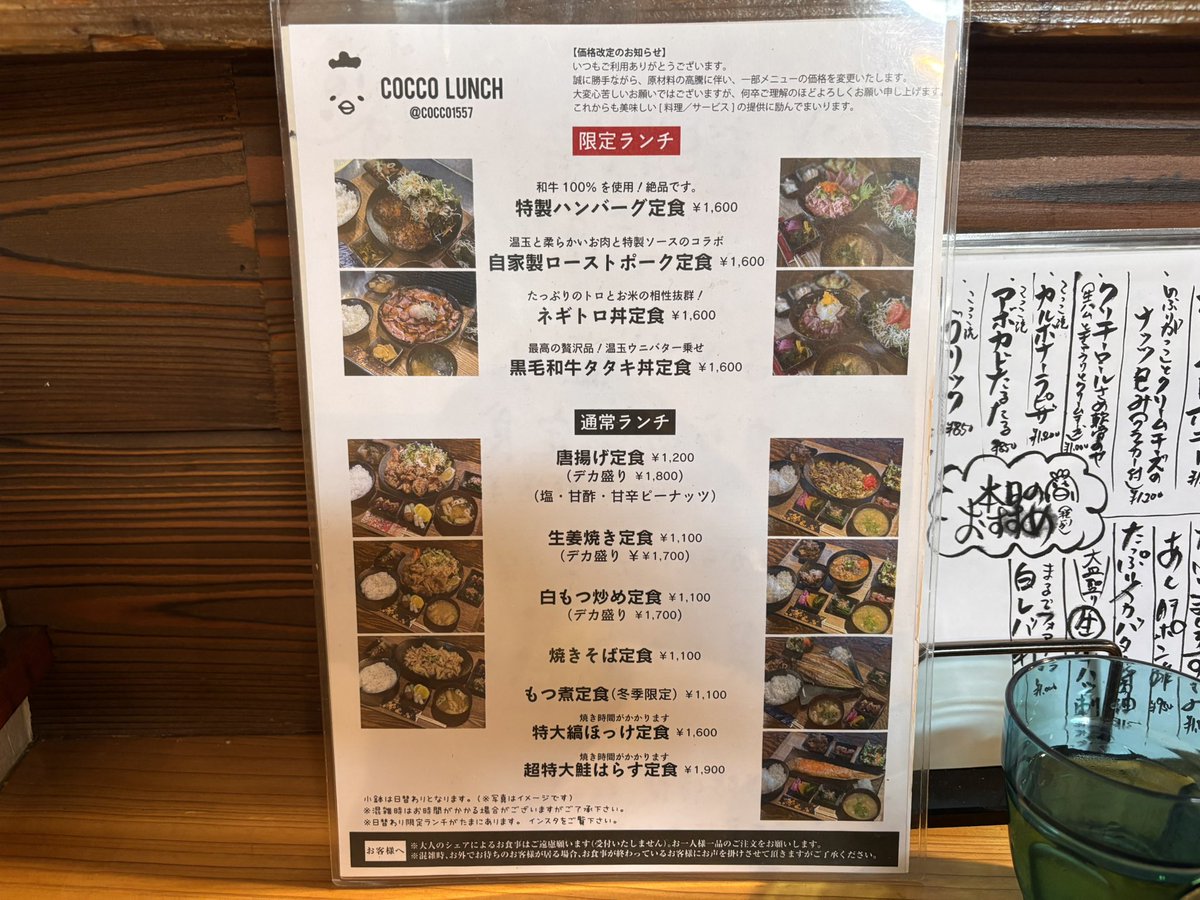 vikki0818's tweet photo. 今日は出店が15時からなので、旦那とランチへ。
富士市天間にある焼鳥酒場こっこさん🐣
以前食べた和牛タタキがもう一度食べたくて🥩🩷

11時オープン
ランチ営業は水〜土です

黒毛和牛タタキ丼定食　1600円
唐揚げ定食(甘辛ピーナッツ) 1200円

このボリュームでこの値段✨
味もめちゃくちゃ美味😋 https://t.co/CCMzlm9vs2