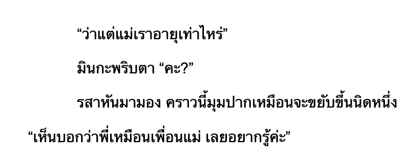icanthideyou's tweet photo. ฮือออ ดีใจกับตัวเอง วันนี้อารมณ์แต่งนิยายมาแล้วค่ะ โผล่ขึ้นมาตอนหันไปมองแฟนวัย 38 ของตัวเอง 🥺 https://t.co/sp1geQMIZf